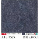 和風 じゅらく調 のり無し壁紙 FE-1527 92cm巾 45m巻