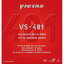 生活日用品 ヤマト卓球 VICTAS(ヴィクタス) 裏ソフトラバー VS>401 020271 レッド 1.8