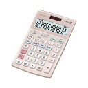 実務電卓 ジャストサイズ ピンク JS-20WK-PK