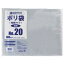 文具・オフィス用品 関連商品 (業務用5セット) ジョインテックス ポリ袋 20号 500枚 B320J-5