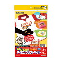 OA・プリンタ用紙関連 (まとめ)コクヨインクジェットプリンタ用紙(アイロンプリントペーパー) 白 カラー生地共用 A4 KJ-PS10N1冊(2枚) 【×3セット】