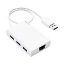 パソコン・周辺機器 ネットワーク機器 関連 (まとめ)エレコム USB LANアダプター EDC-GUA3H-W【×5セット】