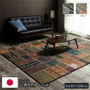 カーペット・マット い草マット 関連 い草ラグ おしゃれ 国産 カーペット 『Fレパード』 ブルー 約140×200cm