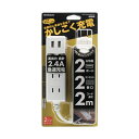 パソコン・周辺機器関連 (まとめ)オウルテックUSB充電ポート付スマートOAタップ ホワイト 2m OWL-OTA2U2S20-WH 1個【×2セット】