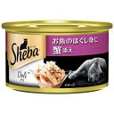 (まとめ買い)お魚のほぐし身に蟹添え 85g【×48セット】【ペット用品・猫用フード】