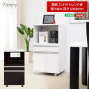 レンジ台/キッチン収納 【幅54cm ホワイト】 キャスター付き 鏡面仕上げ 抗菌 防臭加工 『Pantry パントリー』 〔台所〕【代引不可】