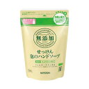(まとめ)無添加せっ...