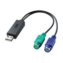 パソコン・周辺機器 PCアクセサリー ケーブル 関連 (まとめ買い)USB-PS/2変換コンバータ USB(A)オス-ミニDIN6pinメス×2 USB-CVPS4 1本【×3セット】