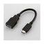 パソコン・周辺機器関連 (まとめ)エレコム Type-C変換ケーブルブラック USB3-AFCM01BK 1本【×3セット】