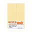 付箋紙・ポストイット関連 (まとめ) TANOSEE ふせん 75×25mmクリーム 1セット(20冊:2冊×10パック) 【×5セット】