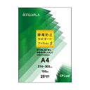 文具・オフィス用品関連 (まとめ)ヒサゴ フジプラ ラミネートフィルムCPリーフ静電防止 A4 100μ CMT102163S 1パック(20枚)【×10セット】