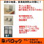 転倒防止 家具 取付簡単約2分、強粘着材。 おうちの安全 家具転倒防止 ネバロックプレートタイプ・マルチ2個入