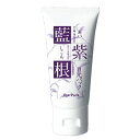 パック 目元 目袋 /目/くすみ 人気商品 藍と紫根の目元パック