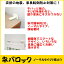 家具転倒防止 ネバロック・ノーマルタイプ2個入