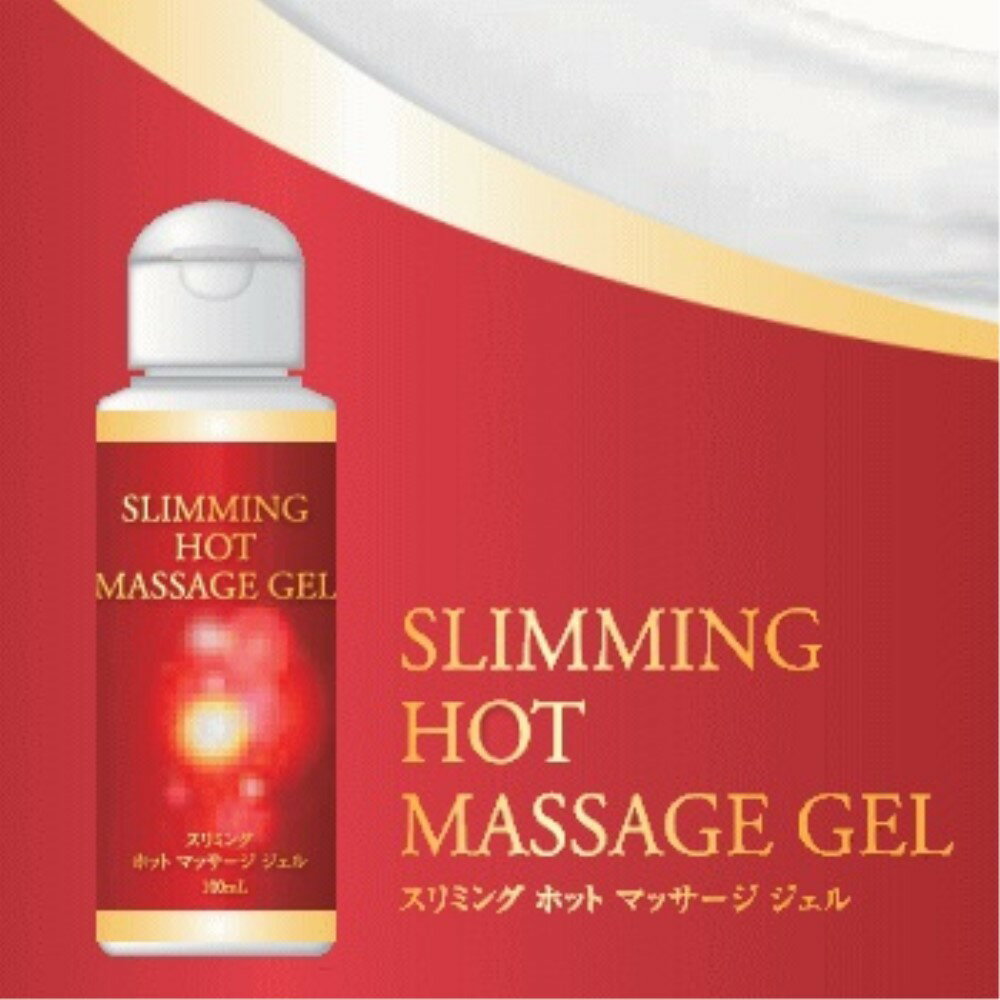 むくみ 健康 温感マッサージ 5個セット スリミングホットマッサージジェル 100ml...:ssk-1:12331305