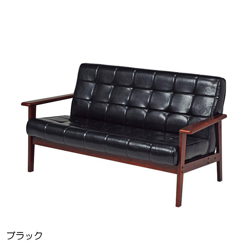 応接室 椅子 二人掛けソファー レトロ な デザイン お洒落 な 椅子 SOFA ソファー シャーク2P ブラック