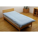 Organic cotton カバー オールシーズン 洗える敷き布団カバー サイズ:シングル 約105×210cm カラー:ブルー