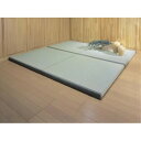 置き畳 畳のお部屋を手軽に 人気商品 ユニット畳 『玉座(ぎょくざ)』88x88cm