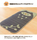 プレイマット い草 アニマル柄 『ござまる プレイマット』約70×140cmオススメ 送料無料 生活 雑貨 通販