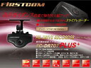 小型ドライブレコーダー FC-DR707PLUS ドライブアシスト機能搭載!急発進、急ブレーキを等を検出し、音声でご注意!