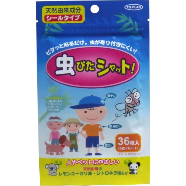 虫除けシール！虫が嫌う、天然由来成分、貼るシール　36枚入...:ssk-1:10187402