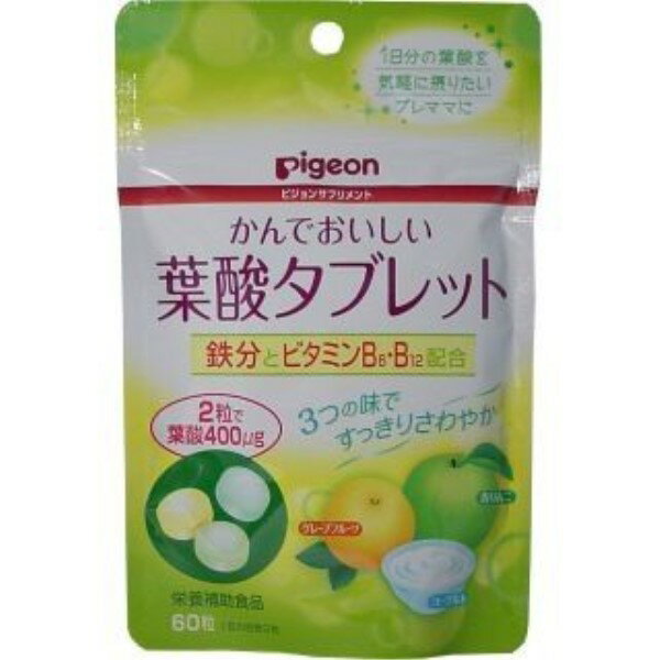 「5点セット」サプリメントに抵抗のある方も、お菓子感覚でおいしく楽しく続けられる！手軽に栄養素をとれる、タブレットタイプのサプリメント！60粒入