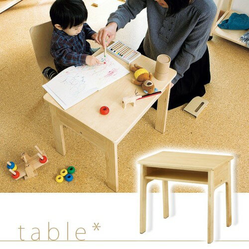 子供用テーブル キッズテーブル ナチュラル/木製/北欧 素敵な 部屋 melkids テーブル ナチ...:ssk-1:10338864