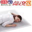 生活雑貨 高反発 マットレス セミダブル クール『高反発 エアー マットレスセミダブル 117×200cm』洗える マットレス