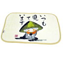 ブランケット 羽織ったり丸めて枕にしたりと、使いやすい ひざ...