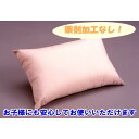 まくら ピロー 肌に優しく、お子様にも安心して使っていただけます! ファブリック 【日本製】高密度防ダニ生地使用!清潔洗える枕 ピンク