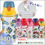 お役立ちグッズ 食洗機対応直飲みプラ製ワンタッチクリアボトル 480ml PSB5TR/PSB5TR/PSB5TR/PSB5TR/PSB5TR/PSB5TR ハローキティ ギンガムチェック