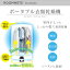 ROOMMATE ポータブル衣類乾燥機 EB-RM36K