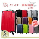 生活雑貨 関連商品 スーツケース TSAファスナー四輪鏡面 ...