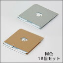 お役立ちグッズ TATEMU-L 「たてむ」 同色18個セッ...