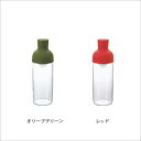 日用品 HARIO(ハリオ) フィルターインボトル 300ml FIB-30-OG/FIB-30-R オリーブグリーン