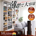 天井つっぱりラック ダークブラウン