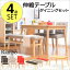 オシャレな家具 ダイニング4点セット (伸縮テーブル幅120-150・ベンチ&チェア) ブラウン