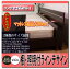 照明付きベッド ベッド*棚 ベット 棚 照明付ラインデザインベッド WK260 ポケットコイルスプリングマットレス付マット付 BED ベット ライト 白 ホワイト WH 焦げ茶 ダークブラウン DBR ワイドキング