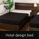 ベット betto 白 ホテルスタイルベッド ダブル 二つ折りボンネルコイルスプリングマットレス付マット付 BED ベット 白 ホワイト WH 焦げ茶 ダークブラウン DBR D