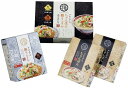長崎プレミアムギフトちゃんぽん・皿うどんPLS-10