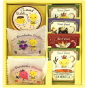 カレルチャペック紅茶店 紅茶詰合わせKC-15