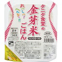 【ご自宅便】タニタ食堂の金芽米ごはん(3食)玄米本来の栄養を残し、白米以上に美味しい金芽米をお茶碗1杯分の食べきりサイズで1344666【包装不可】