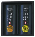 【40%OFF】LE COEUL ティーギフトLC-AB