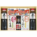 【40%OFF】だしいろいろ調味料セットDVT-30N