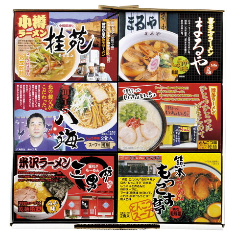 ご当地ラーメンセット12食