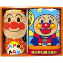 それいけ!アンパンマン ポケッタブルタオル&フェイスタオルAP-20202