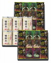 【40%OFF】千莉庵 からだにやさしさプラス 国産フリーズドライほうおうスープ「金賞健康米」セットFD3SR-090