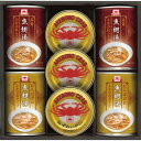 【お歳暮】あけぼの ふかひれスープ&かに缶詰詰合せFZ-50