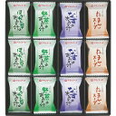 【11/25日限定。ポイント2倍】アマノフーズ フリーズドライ 味わいづくし(24食)M-300A お歳暮 内祝い メッセージ ギフト 記念品 法事引出物 快気祝