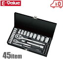 【送料無料】藤原産業 E-Value ソケットレンチセット ドライバービット 工具セット ツールセット ESR-2445M